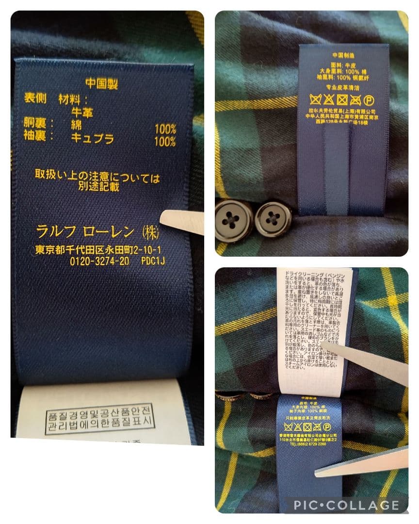 【未使用級◆現行】POLO RALPH LAUREN シングル レザージャケット