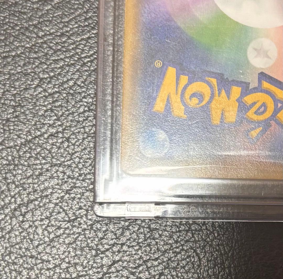 【最安値！】ポケモンカード　MレックウザEX UR XY7 引退品　ポケカ