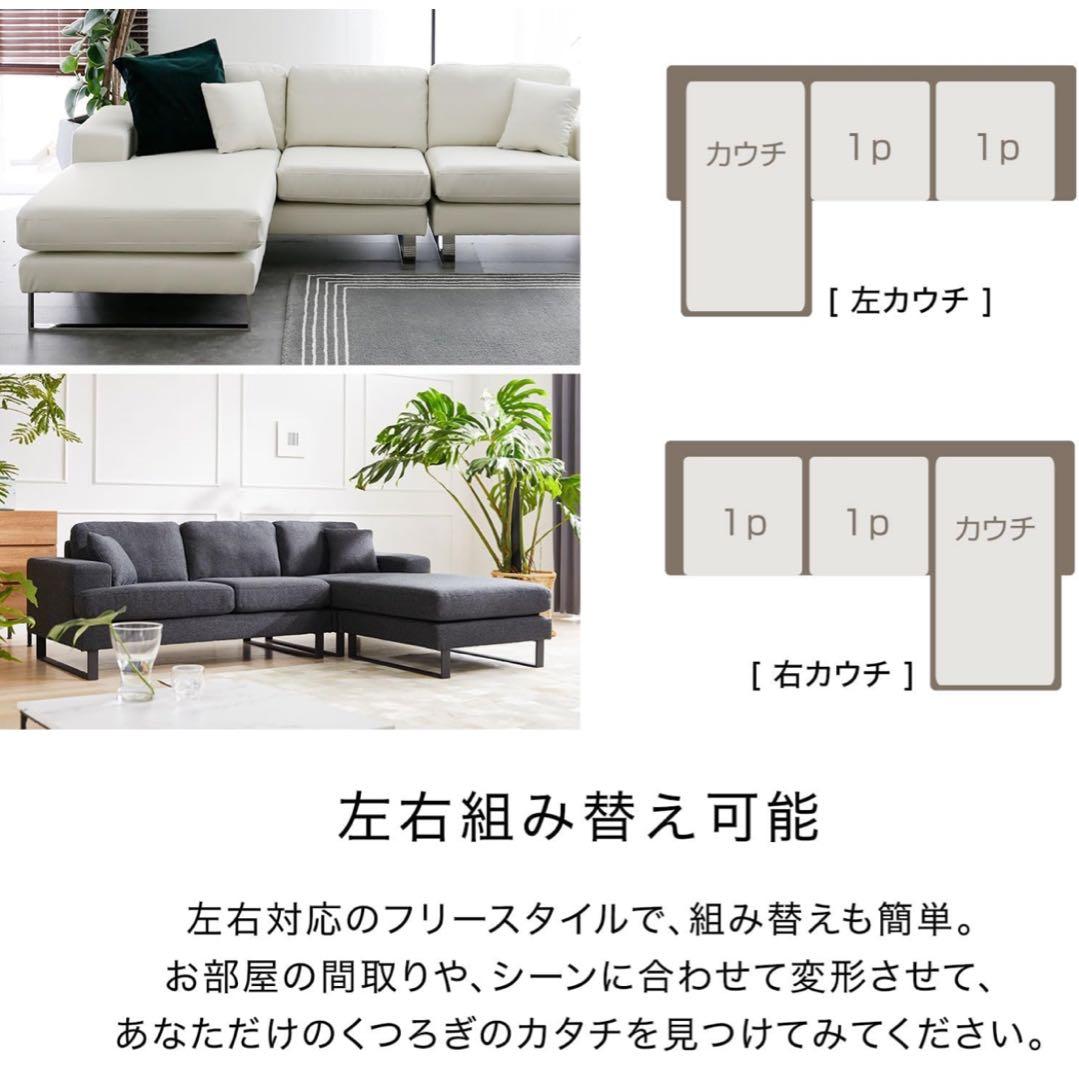 新品同様 LOWYA ロウヤ カウチソファセット 3人掛け ベルベット調 グレー