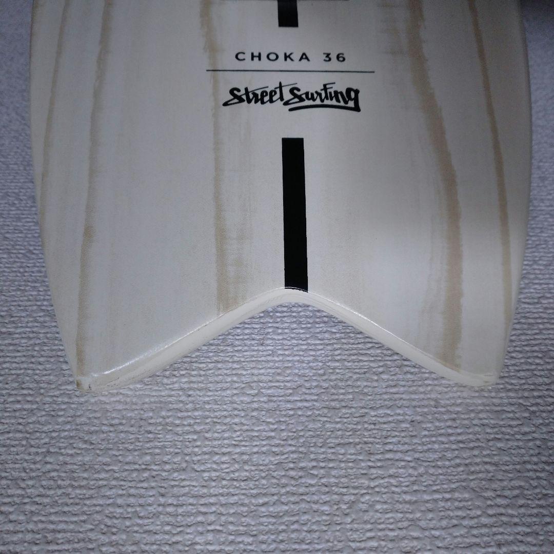 ストリートサーフィン 36インチ CHOKA サーフスケート サーフィン