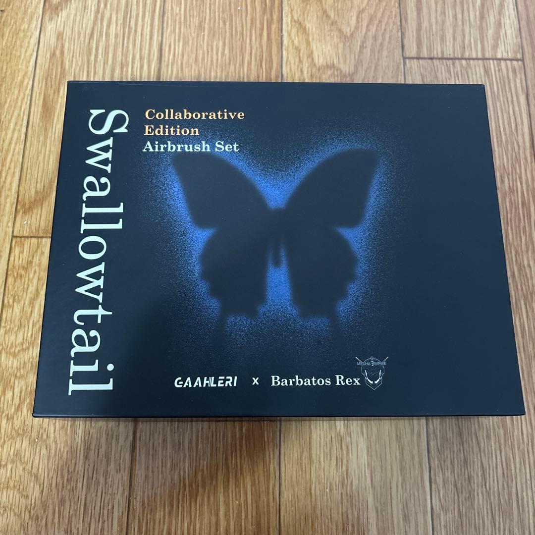 GHAC-Swallowtailエアブラシセット②