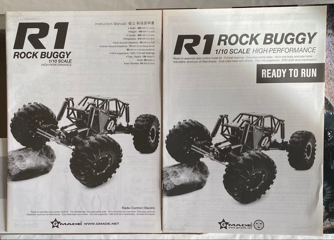 ホビーラジコン Gmade 1/10 R1 ROCK BUGGY RTR