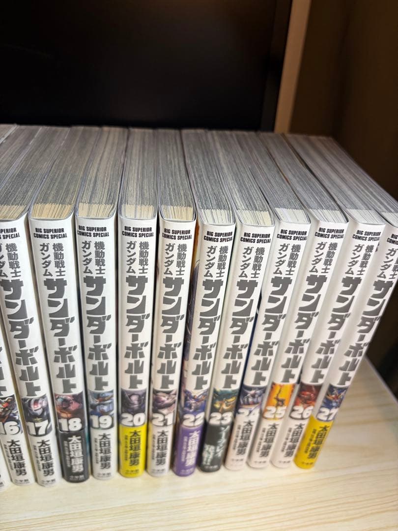 機動戦士ガンダムサンダーボルト　全27巻　全巻セット