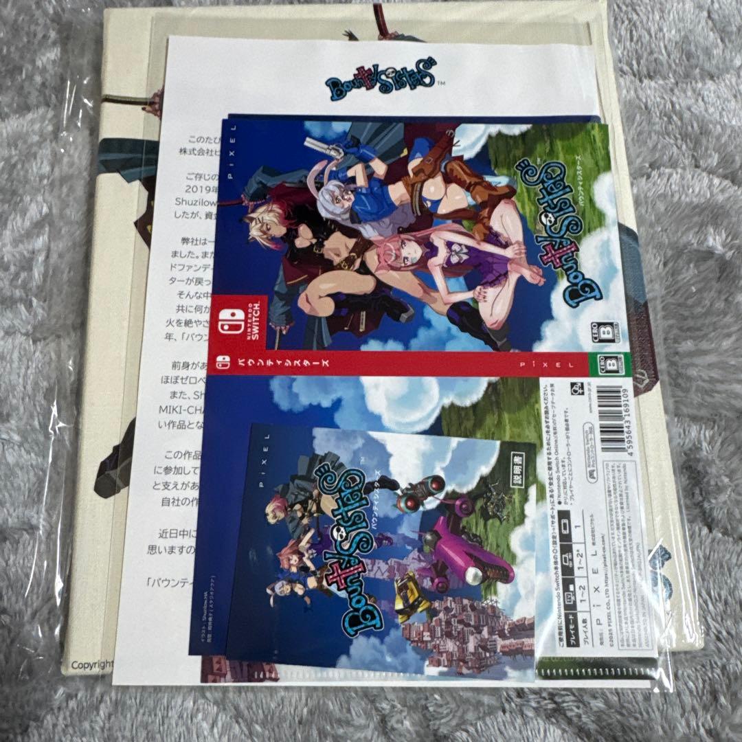 Nintendo Switch ソフトバウンティシスターズ 極上限定版