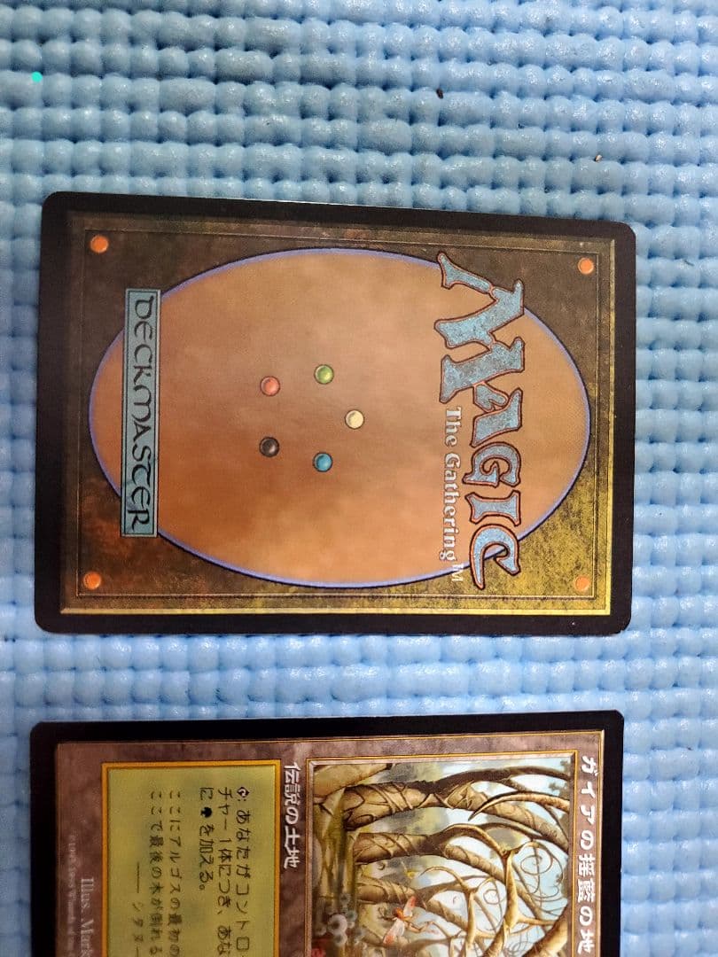 ※フミノリ【MTG】引退品マジック：ザ・ギャザリングカードレア&Foil