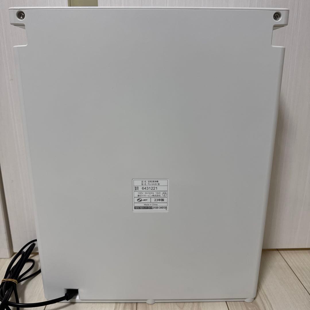 象印 PU-SA35 空気清浄機 23年モデル