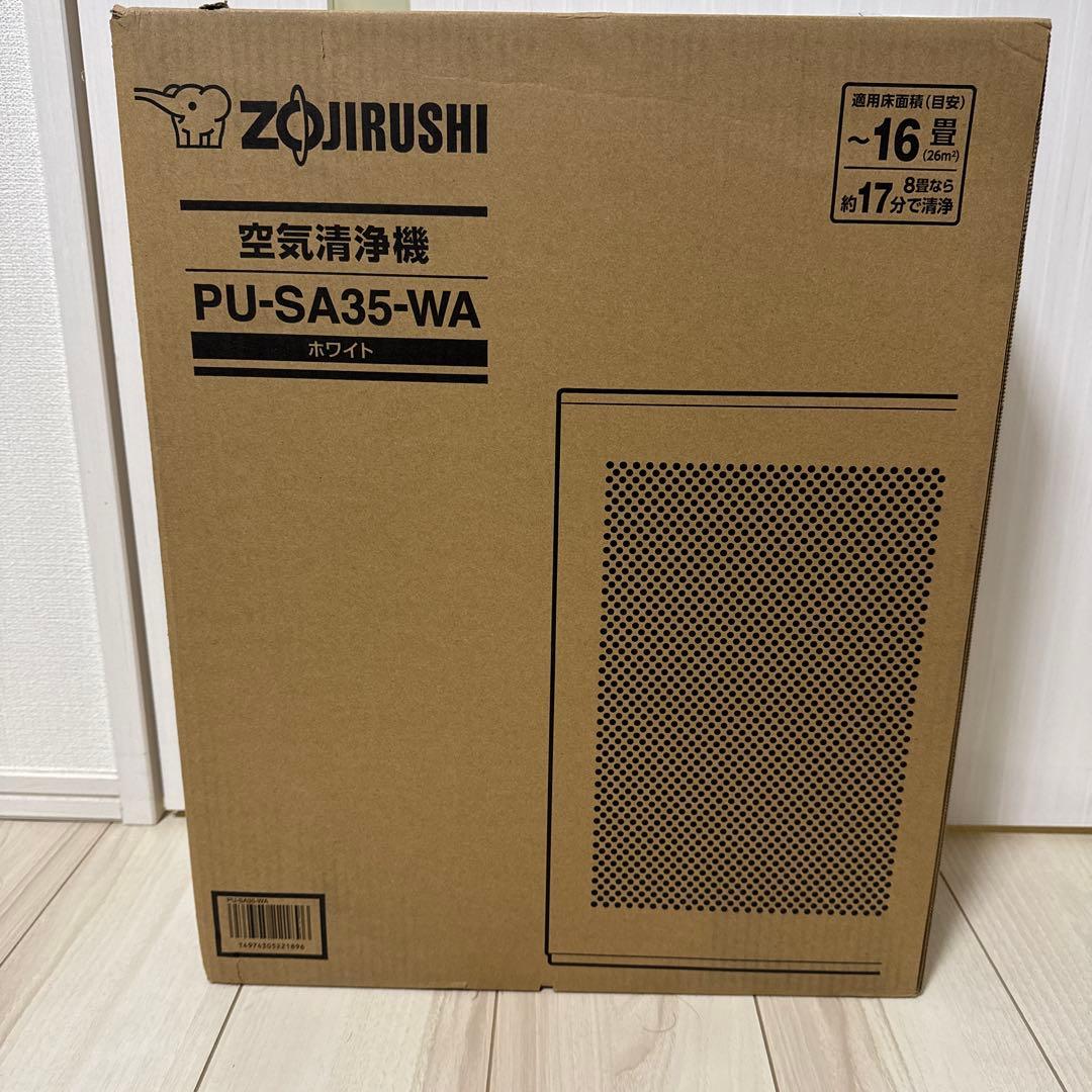 象印 PU-SA35 空気清浄機 23年モデル