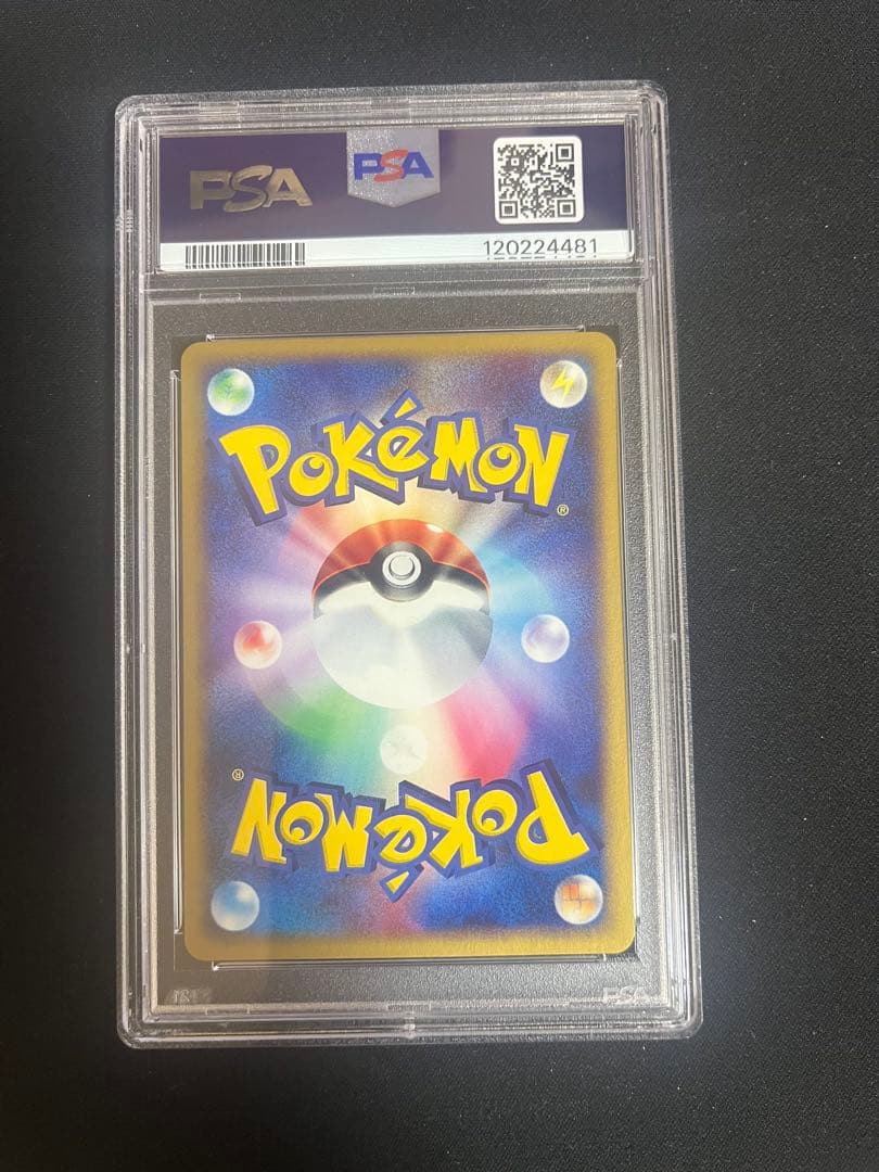 レックウザ 明治 meiji PSA10 ポケモンカード