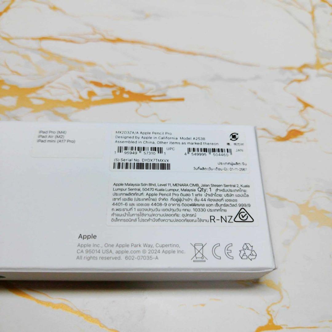 超美品Apple Pencil Pro
