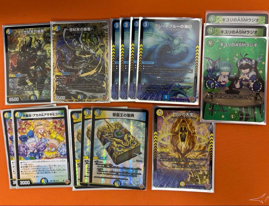 デュエルマスターズ　まとめ売り　引退品