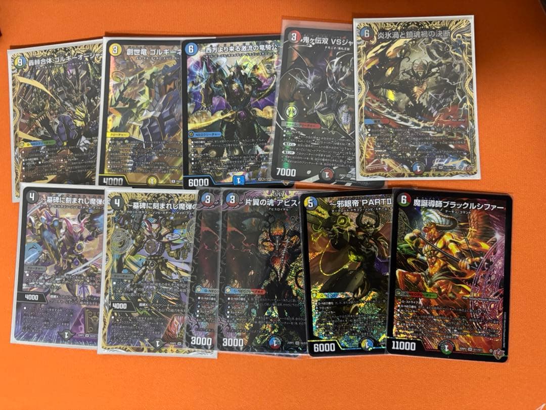 デュエルマスターズ　まとめ売り　引退品