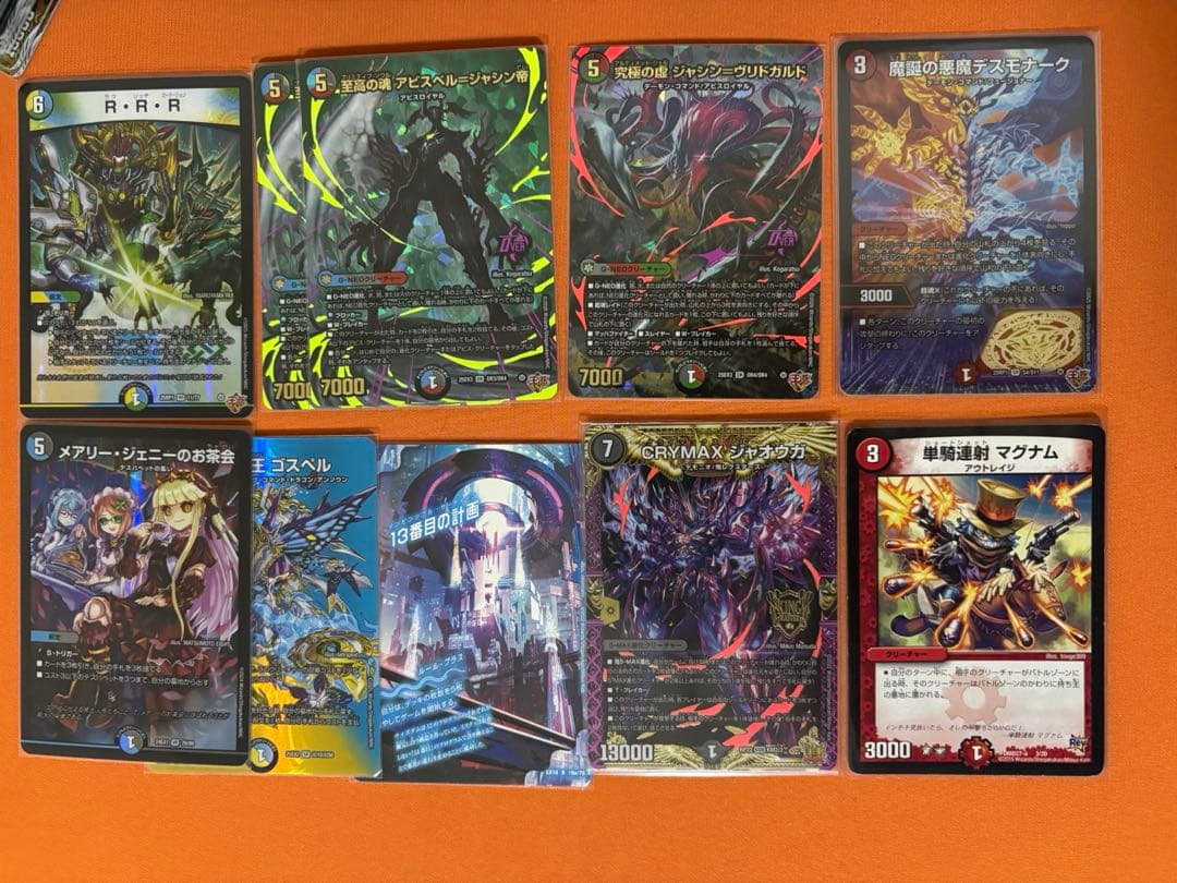 デュエルマスターズ　まとめ売り　引退品