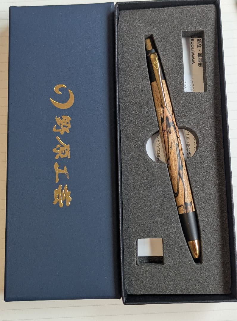 野原工芸　スポルテッド　スリムボールペン　新型