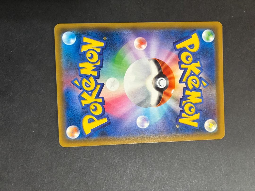 ライチュウ&アローラライチュウGX sr sa