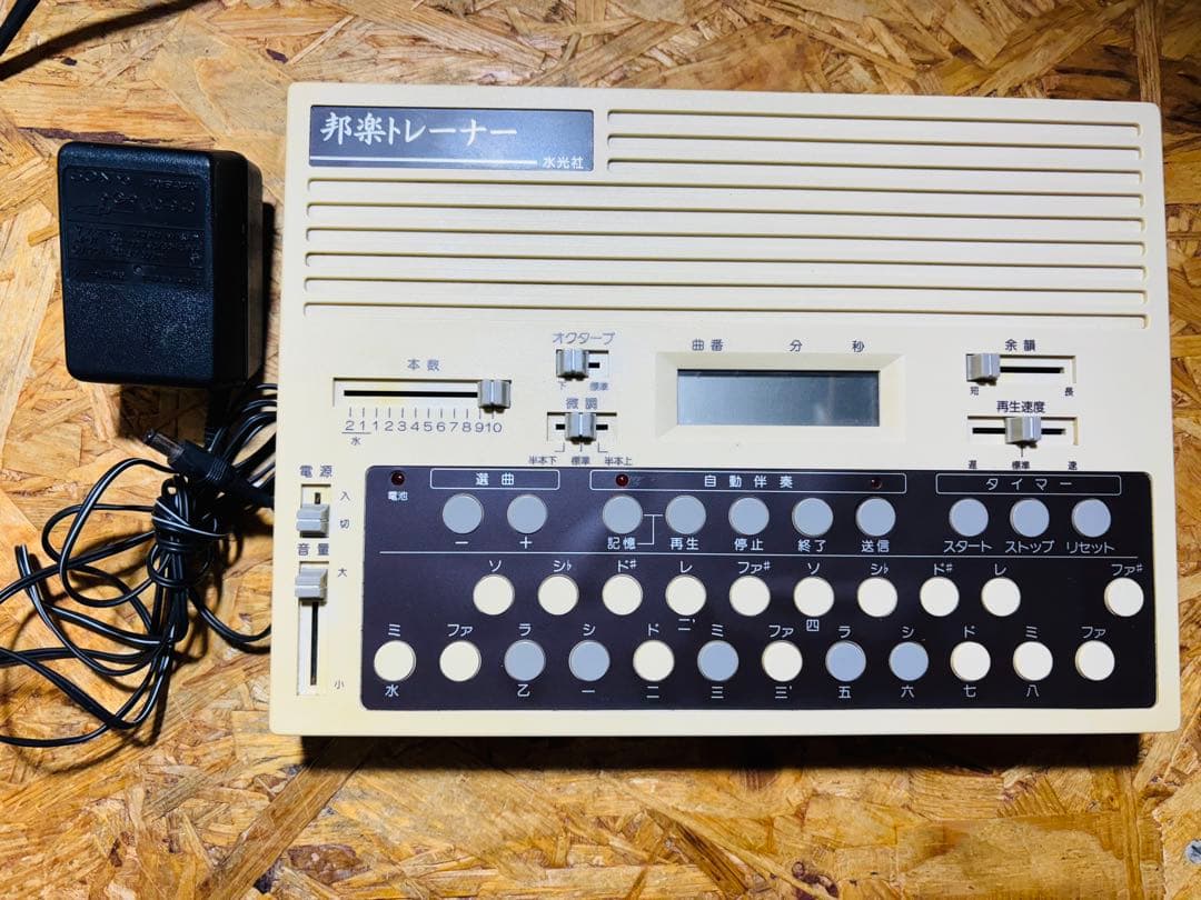 水光社　ST−30 詩吟コンダクター