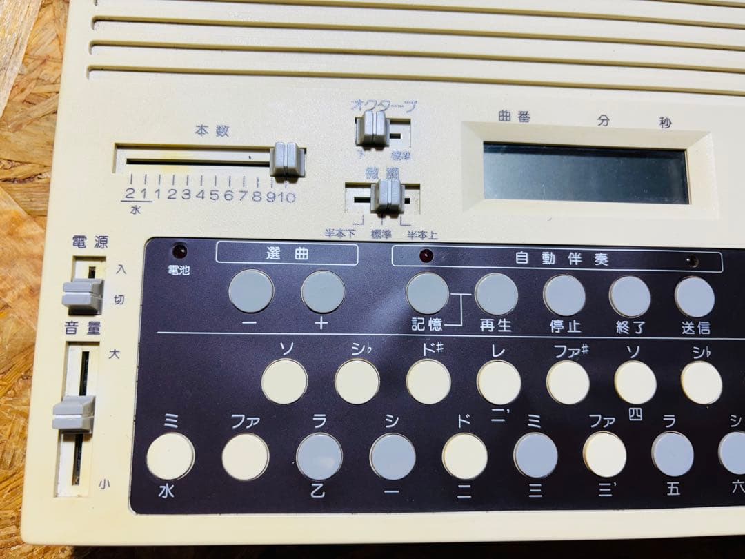 水光社　ST−30 詩吟コンダクター