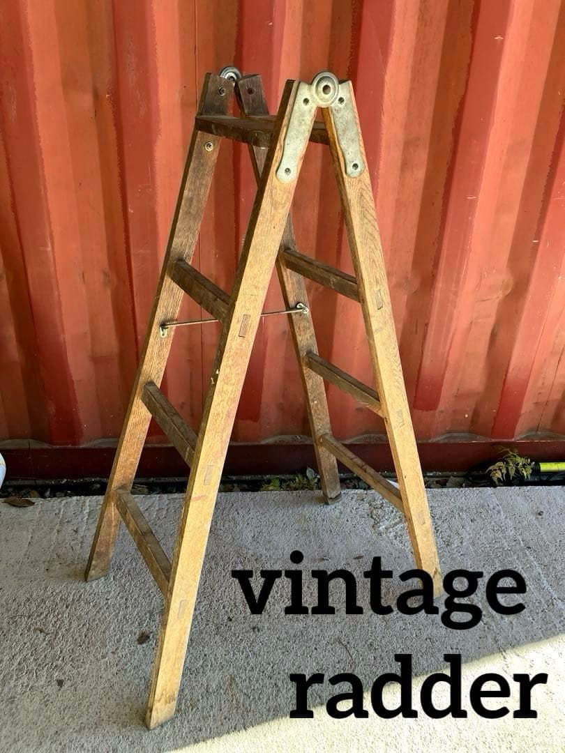 アンティーク雑貨 vintage radder