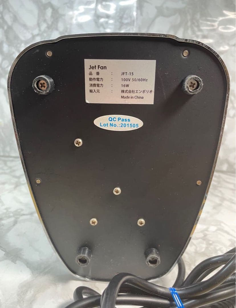 専用　Vintage Fan グリーン 卓上扇風機