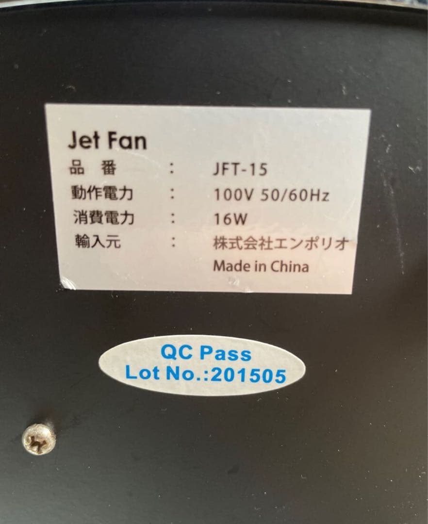 専用　Vintage Fan グリーン 卓上扇風機