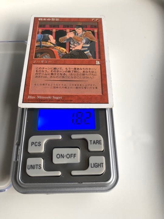 MTG 日本語　戦士の誓言　PTK