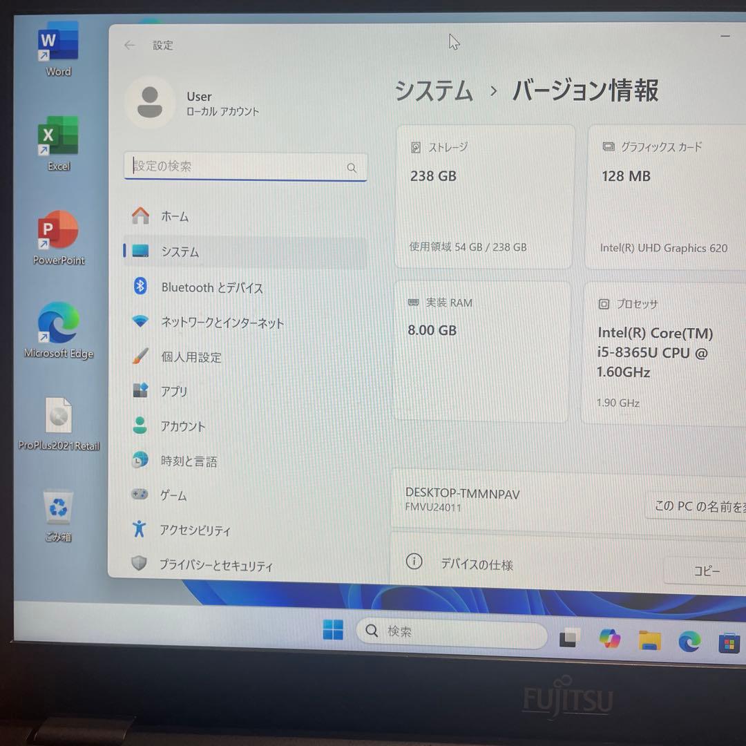 激安訳あり！快適Office付LIFEBOOK U939/B Core i5