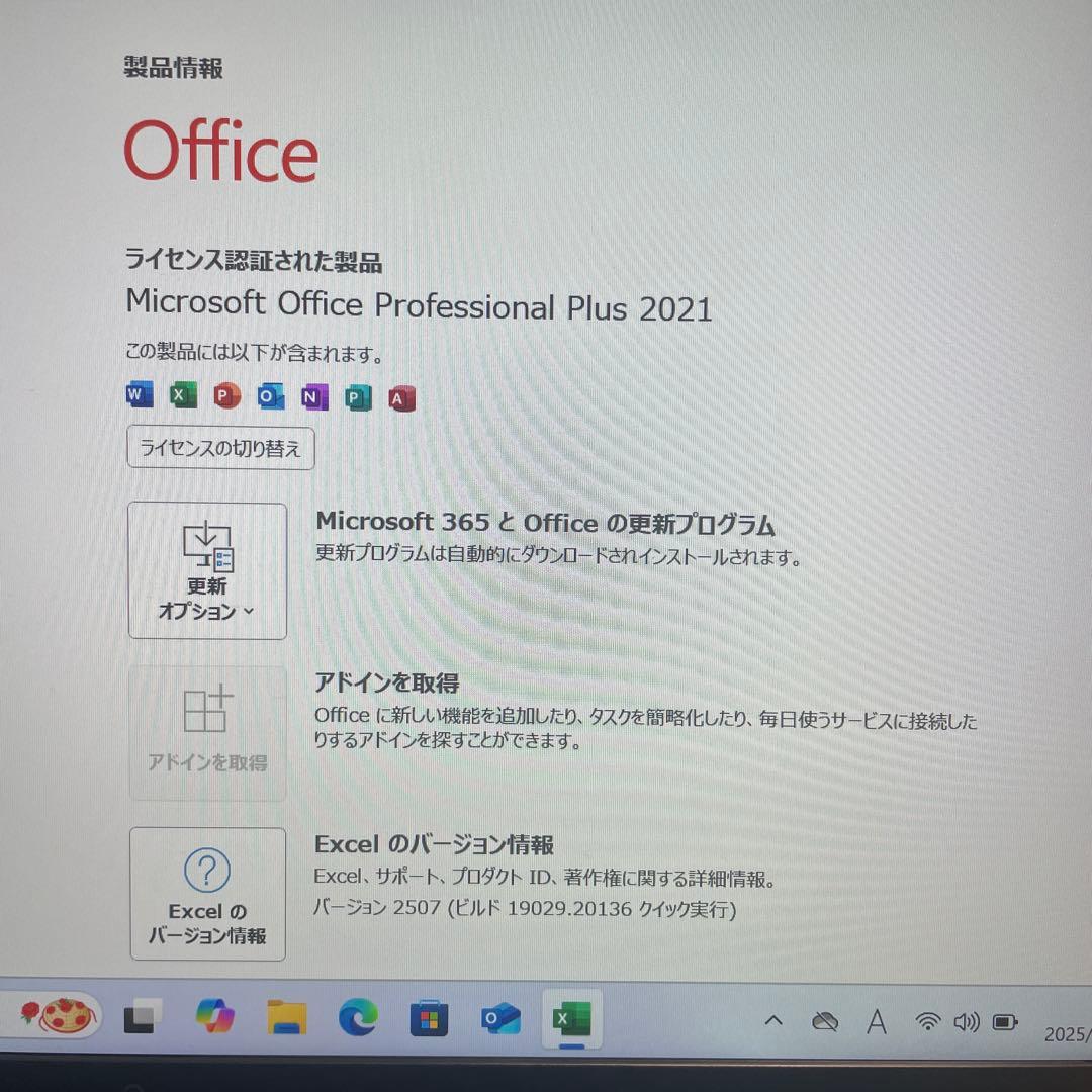 激安訳あり！快適Office付LIFEBOOK U939/B Core i5