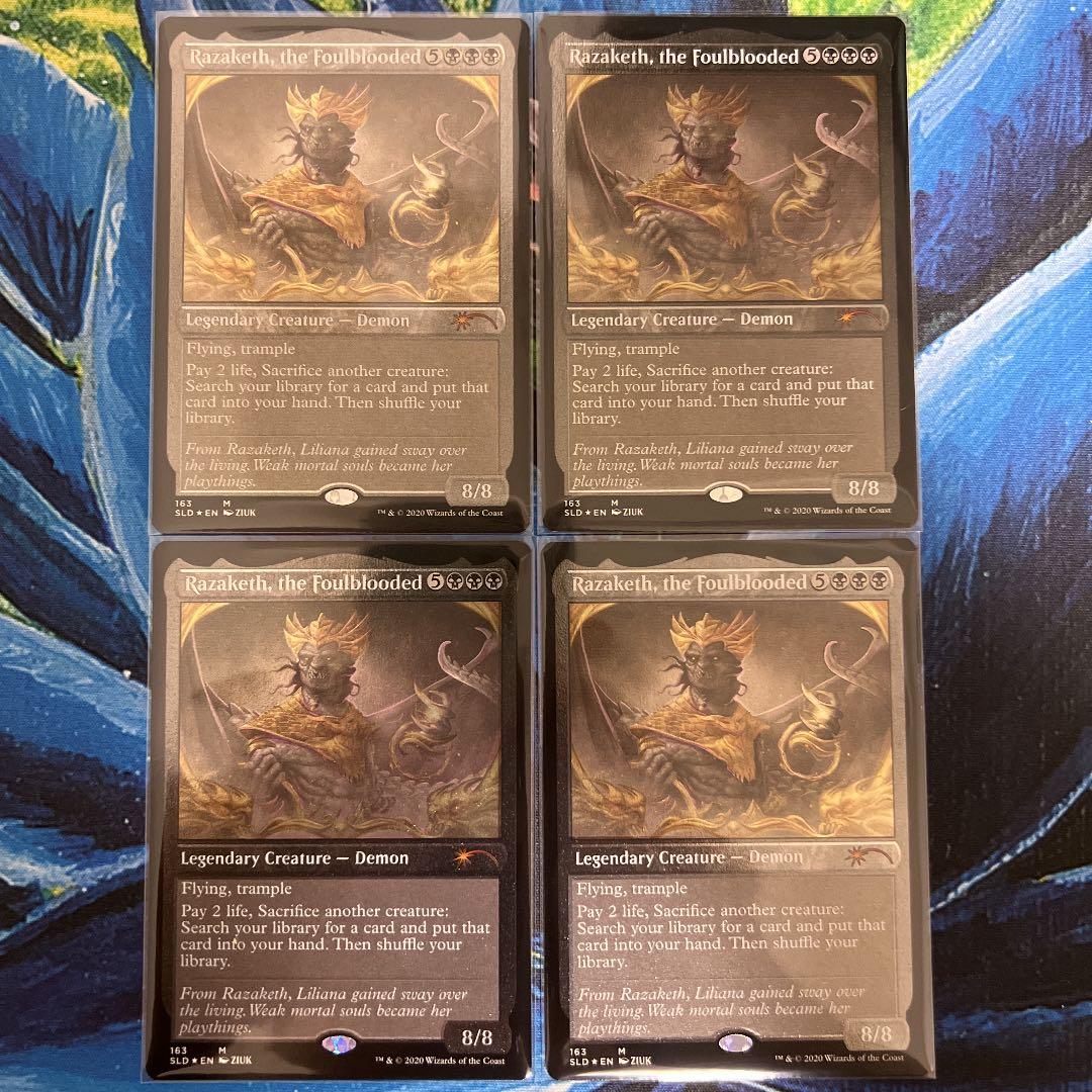 MTG　Secret Lair　穢れた血、ラザケシュ　エッチング・Foil　4枚