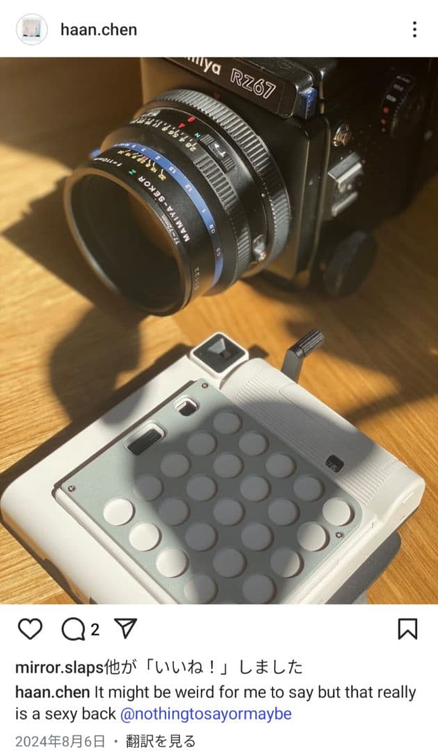 Mamiya RZ67 フィルムカメラ 120フィルム