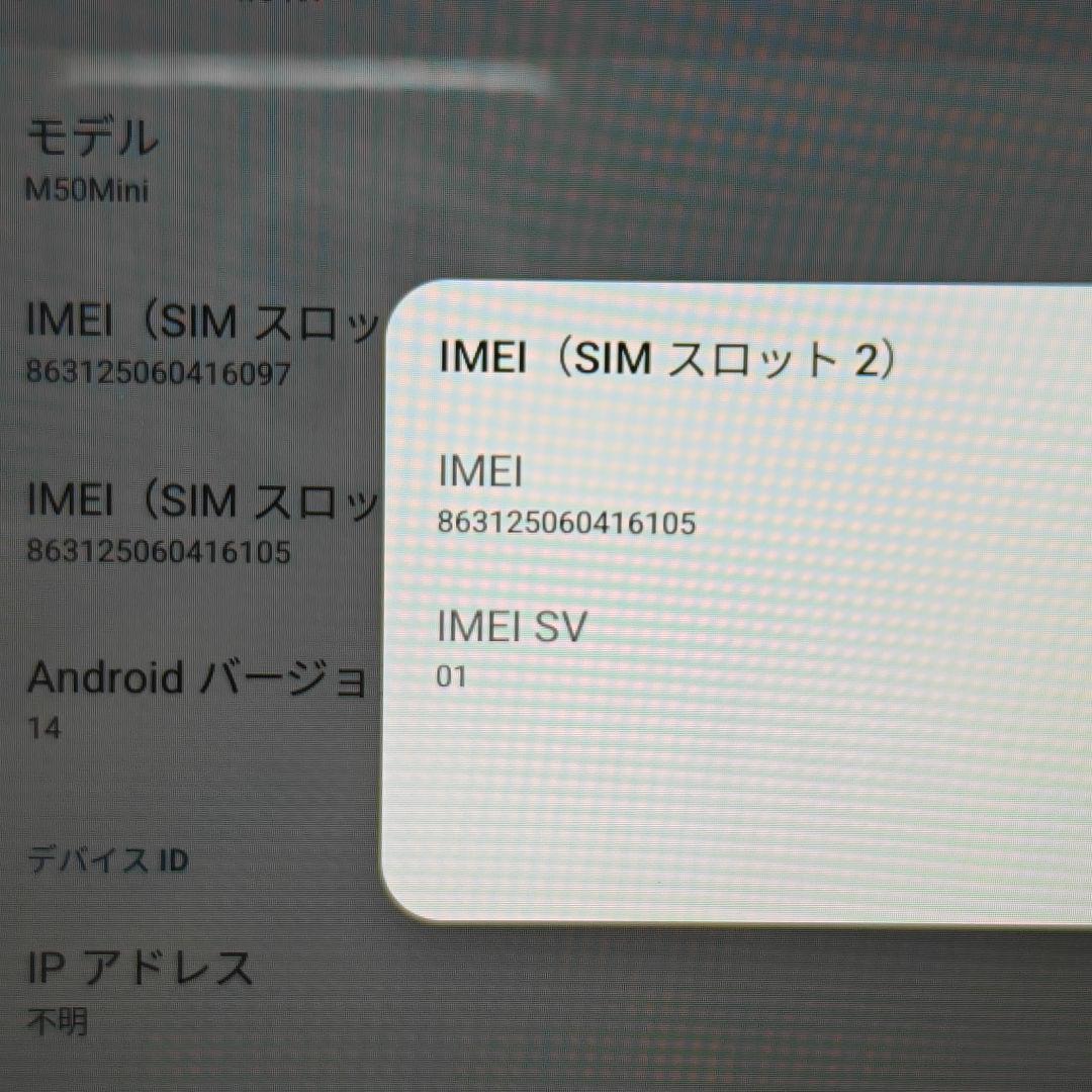 JA373 Teclast M50Mini 高性能タブレット ブルー　本体