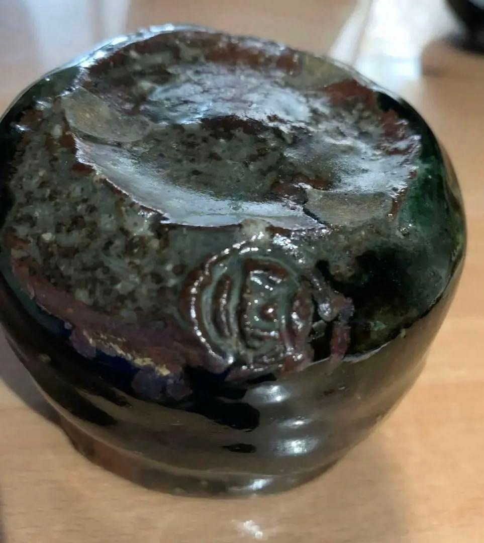 希少　月形那比古　作　鬼意加　盃