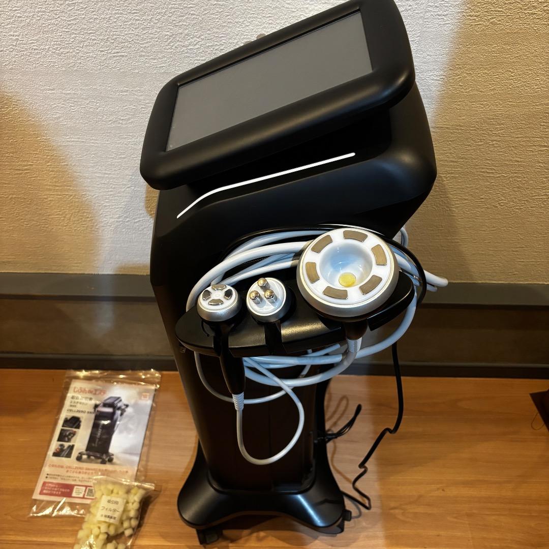 じぶんdeエステ　セルゼロスマート　CELLZEROSMART