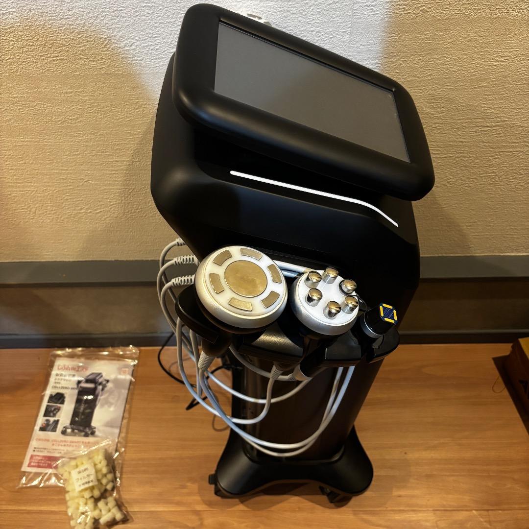 じぶんdeエステ　セルゼロスマート　CELLZEROSMART