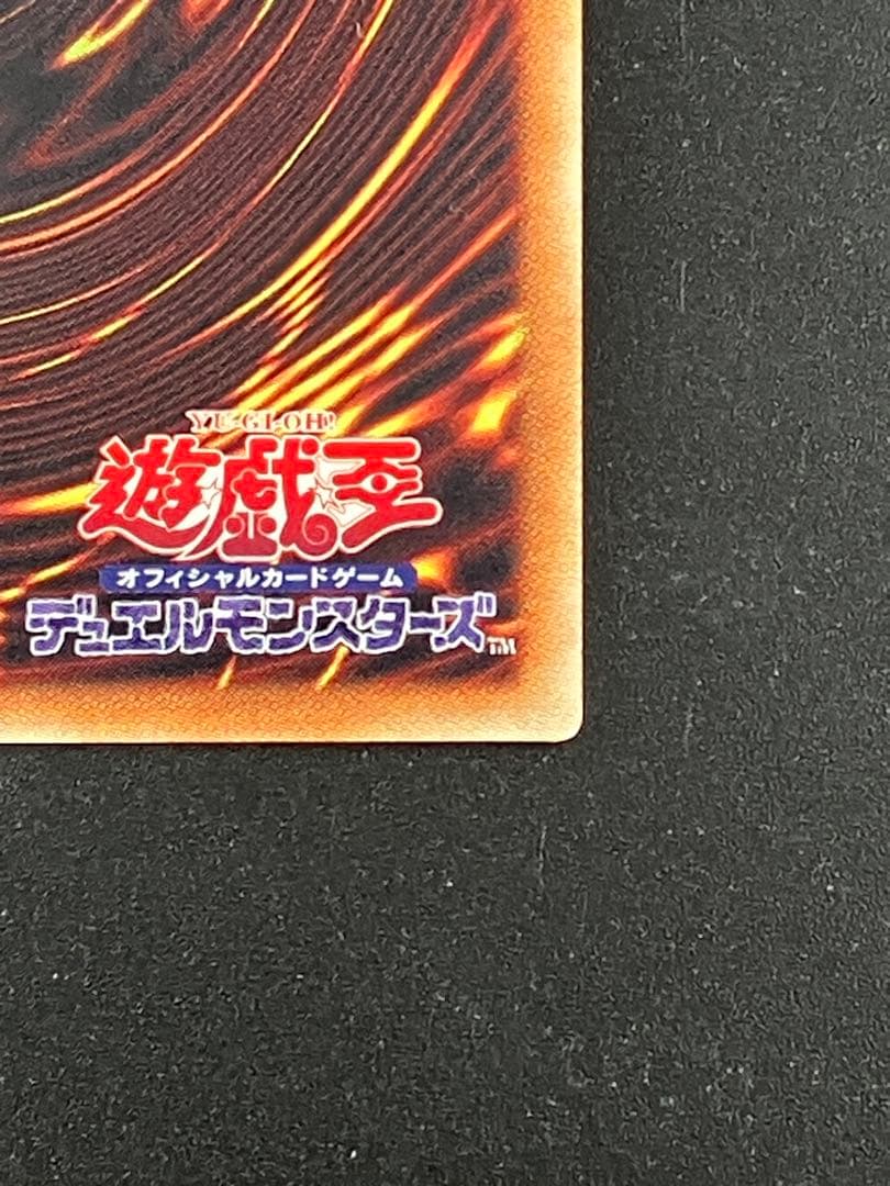 遊戯王　灰流うらら 20th シークレット