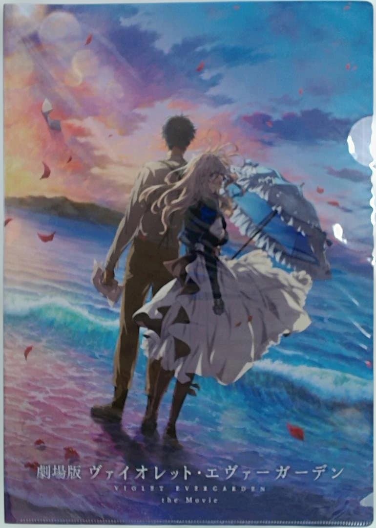 ヴァイオレット・エヴァーガーデン　クリアファイル