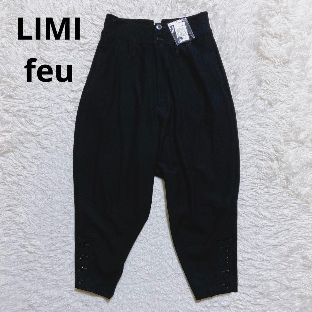 Vivi12enne12 ⭐️リミフゥ　サルエルパンツ　タグ付き　変形　黒