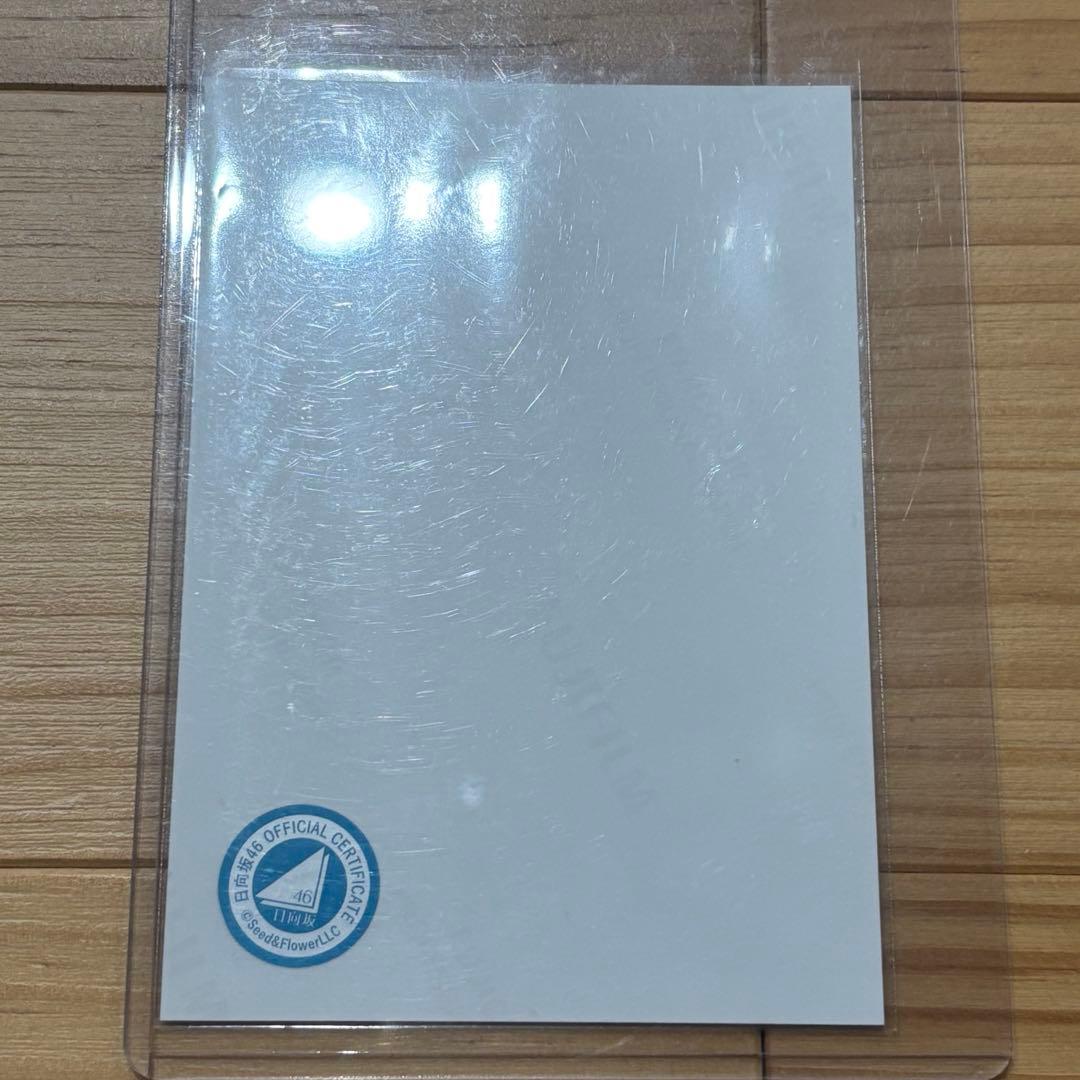 日向坂46 高瀬愛奈　生写真　サイン