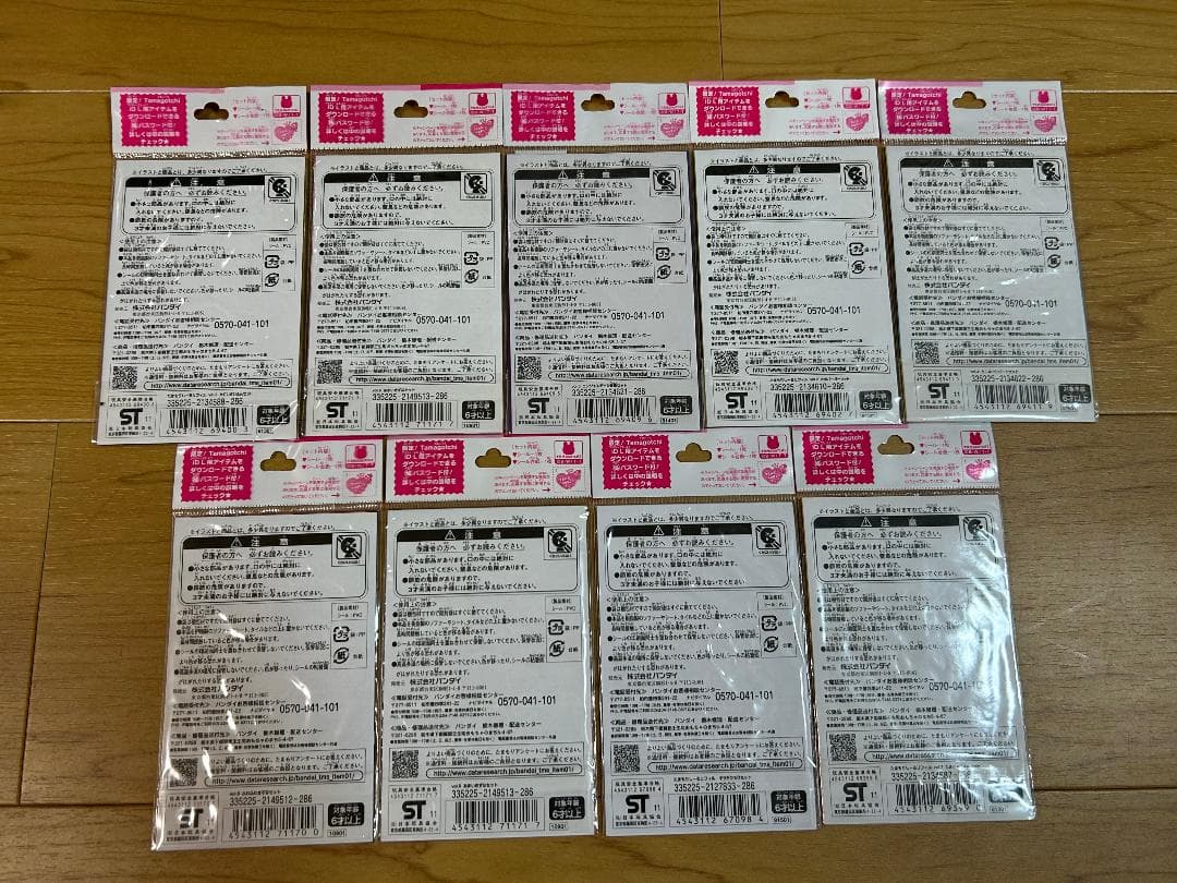 【希少】平成レトロ たまごっち たまもりしーる リフィル 9パックセット-②