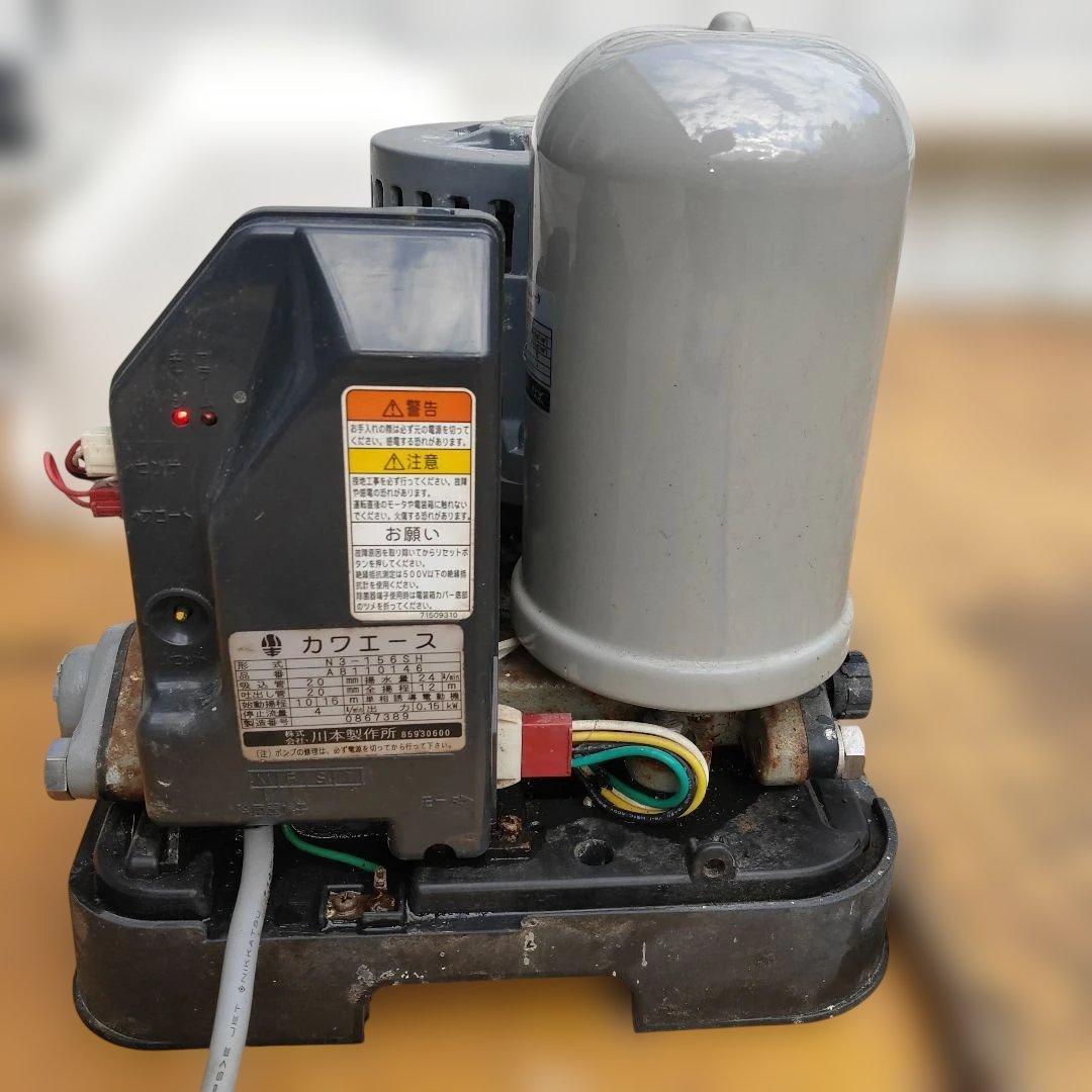 カワエース 150 ポンプ