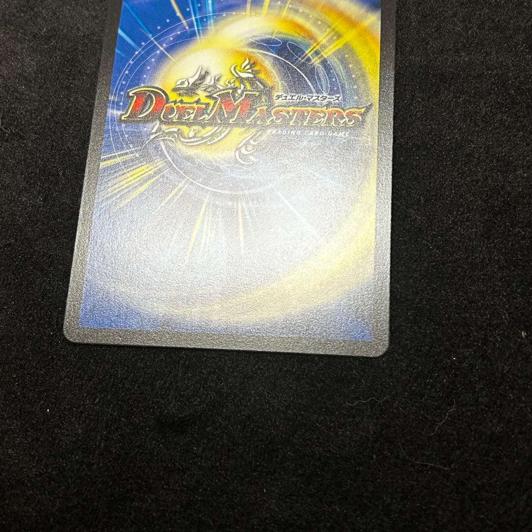 天革の騎令嬢ミラクルステラ　デュエルマスターズ４枚