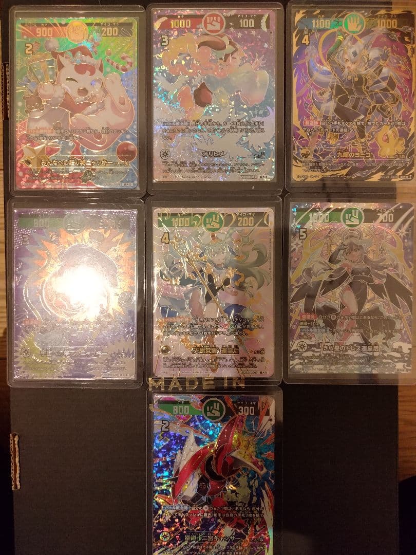 開運コロシアム　超大吉　まとめ