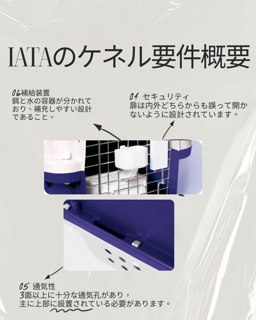 猫犬　ケージ クレート　ペットパレス BB60N 移住　お出かけ 輸送