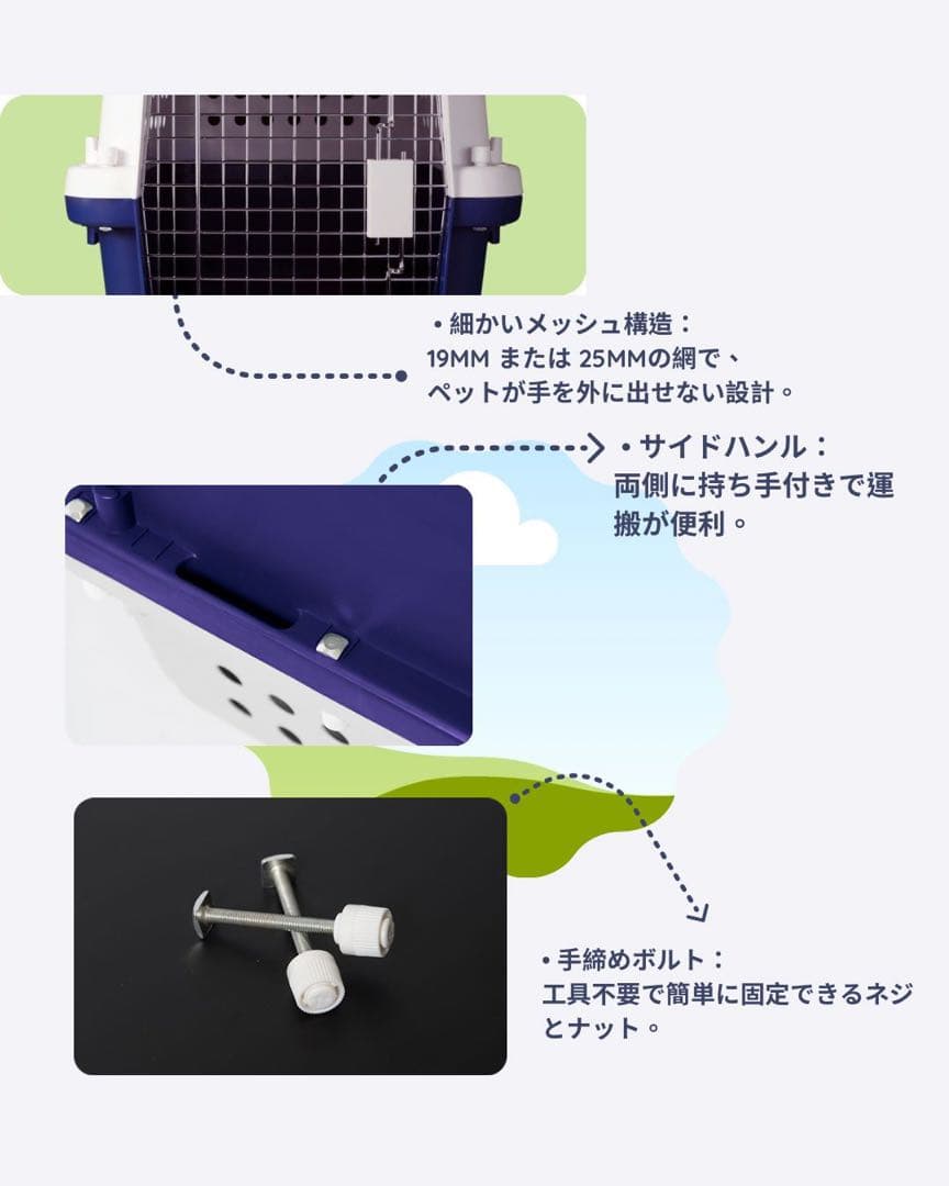 猫犬　ケージ クレート　ペットパレス BB60N 移住　お出かけ 輸送