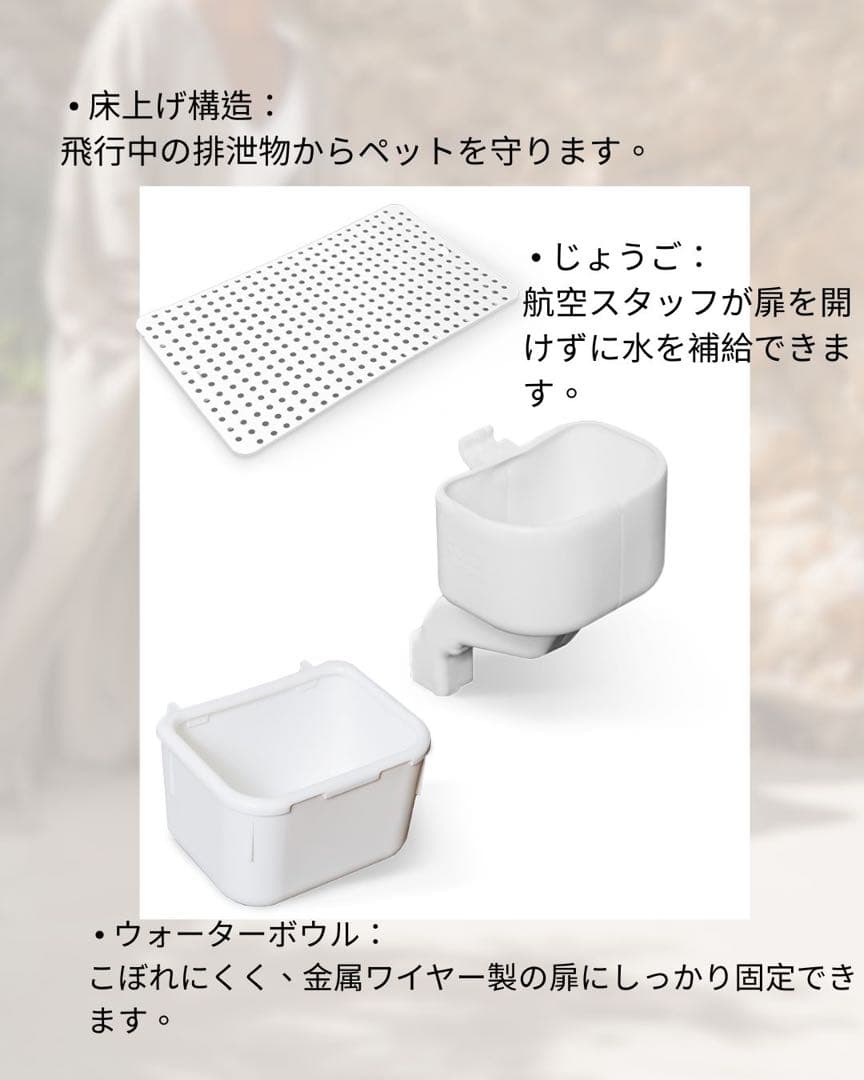 猫犬　ケージ クレート　ペットパレス BB60N 移住　お出かけ 輸送