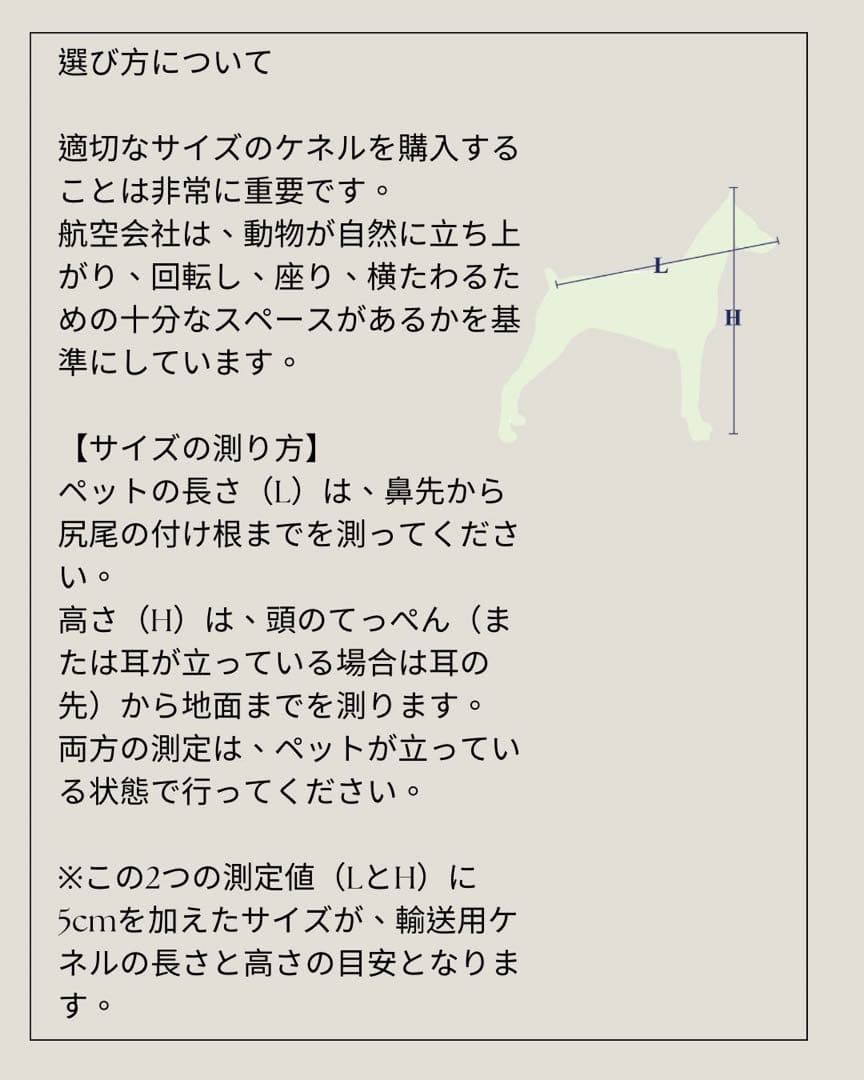 猫犬　ケージ クレート　ペットパレス BB60N 移住　お出かけ 輸送