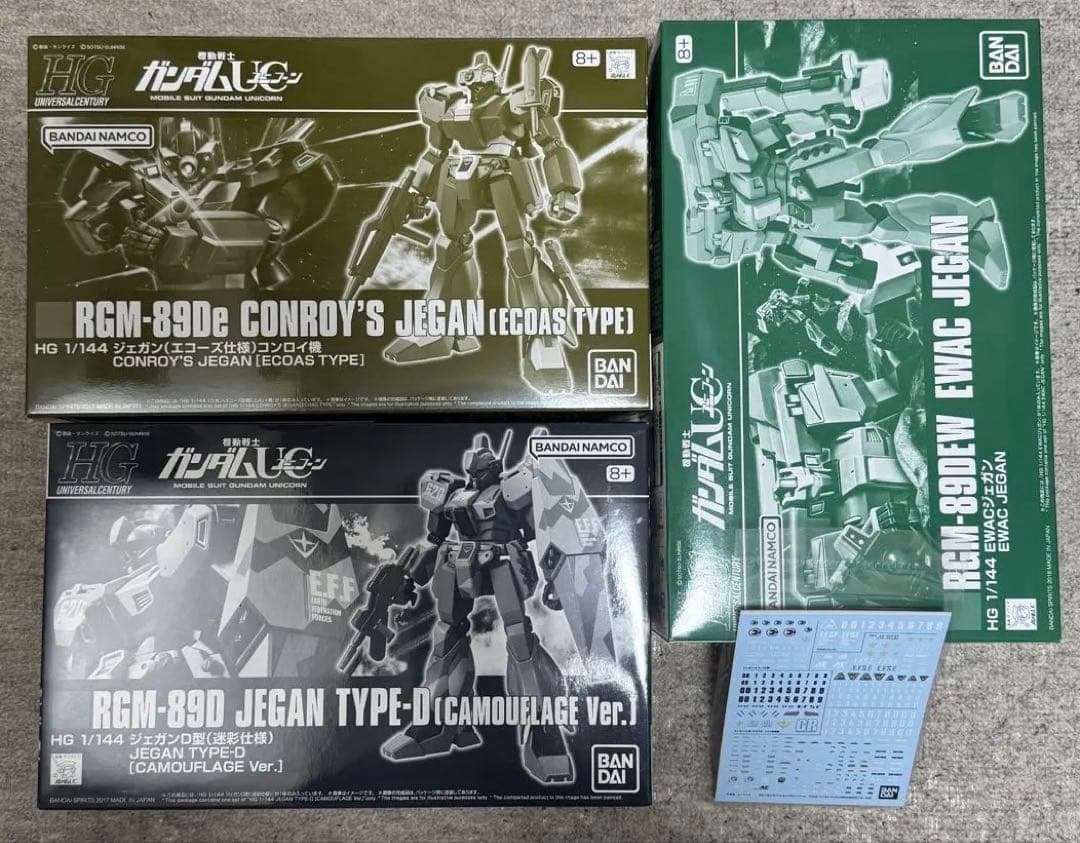 HGUCジェガン3点+限定デカール