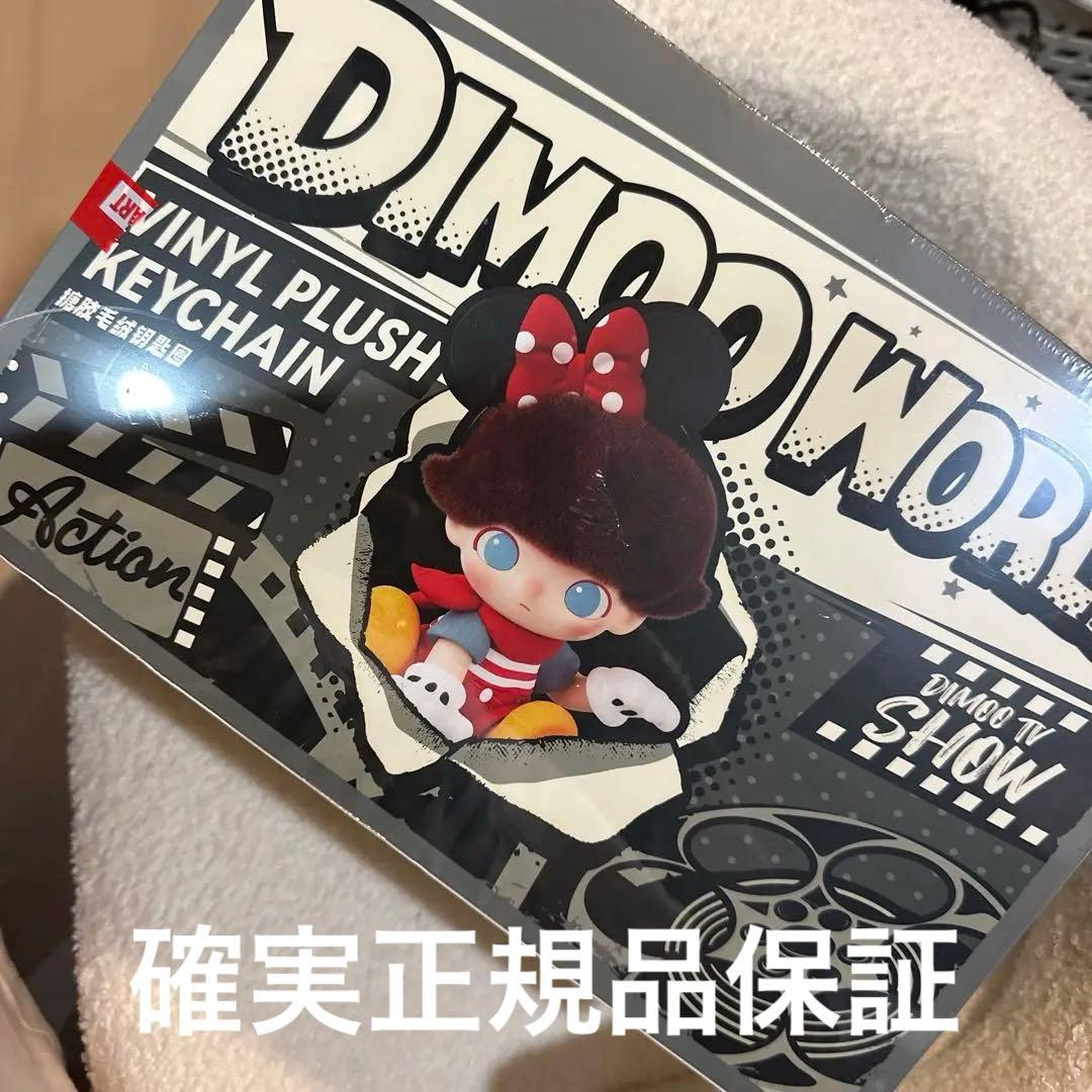 DIMOO WORLD x DISNEY シリーズセット