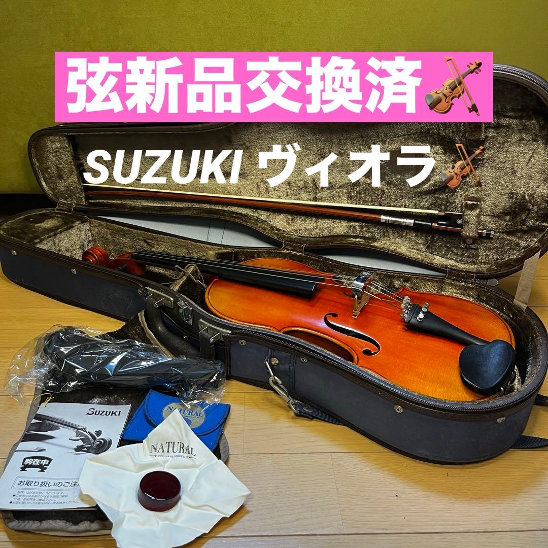 【新品弦張替⭐️】SUZUKI ビオラ15.5inc No.2 ヴィオラ1981年