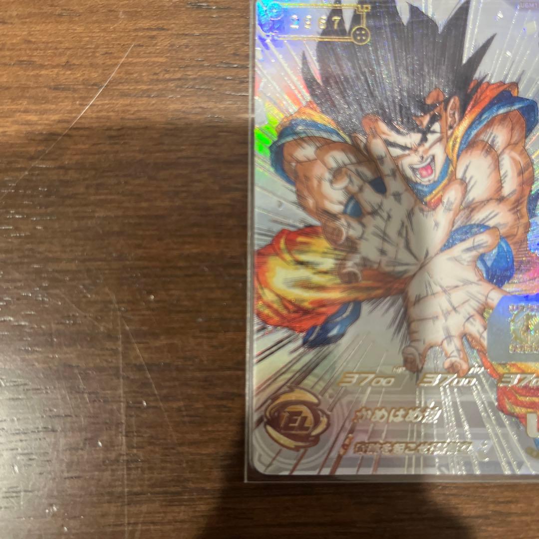 ドラゴンボールヒーローズ 孫悟空 UGM1-SEC4 ケース付き【2967】