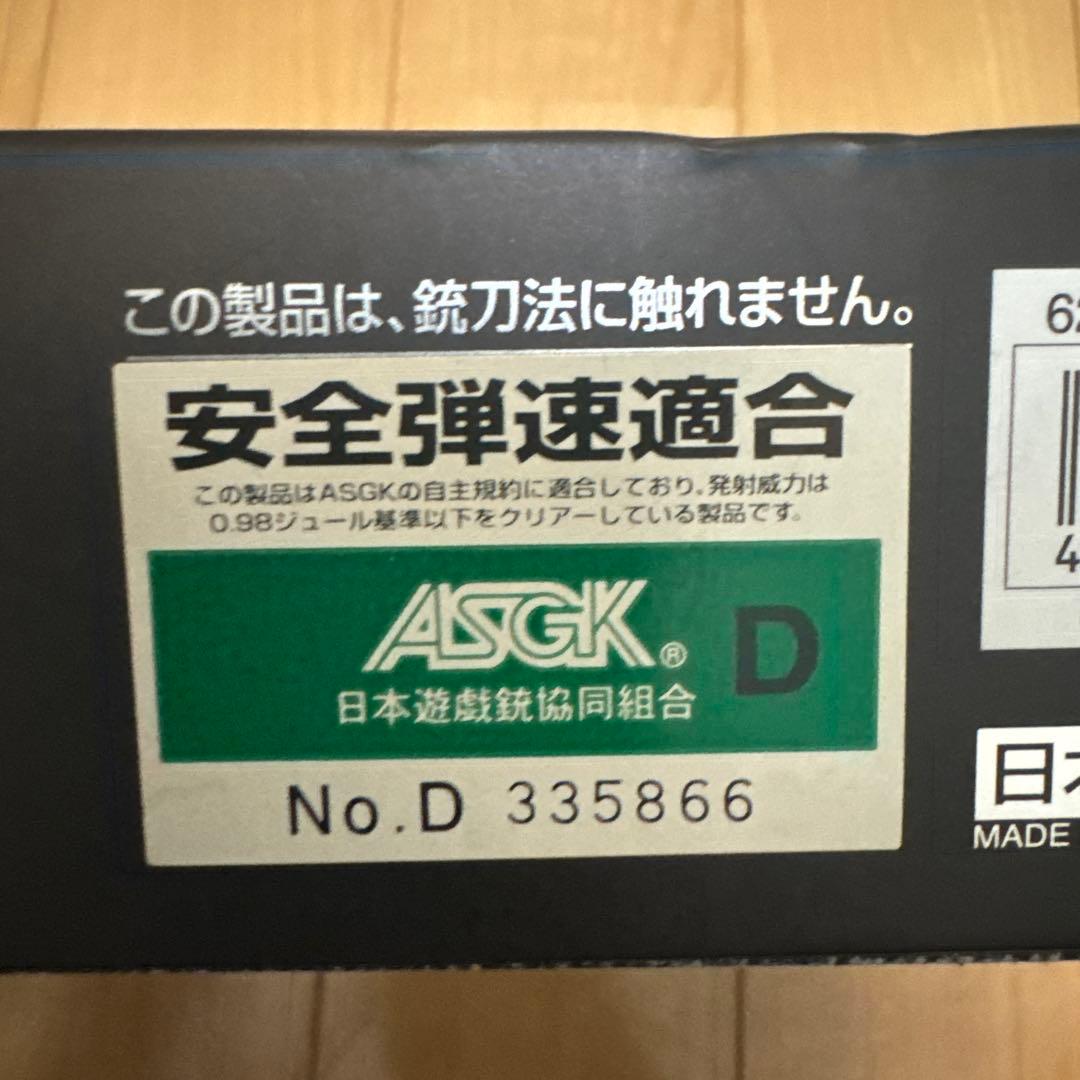 東京マルイ M&P 9L ガスガン