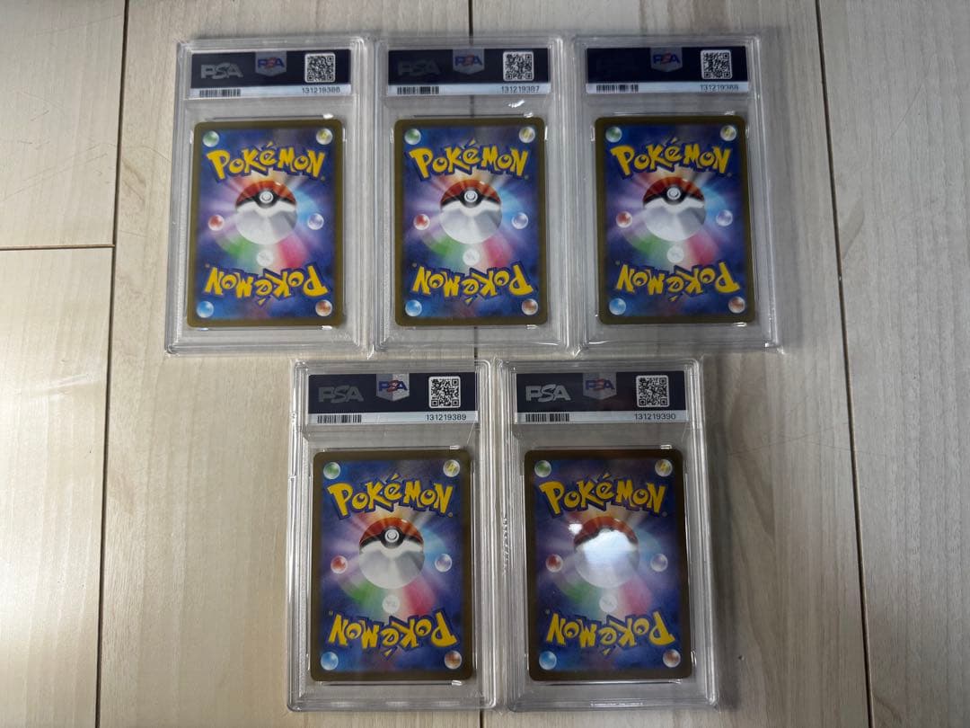 【PSA10】【5連番】マクドナルド ピカチュウ ポケカ プロモ　M-P 020